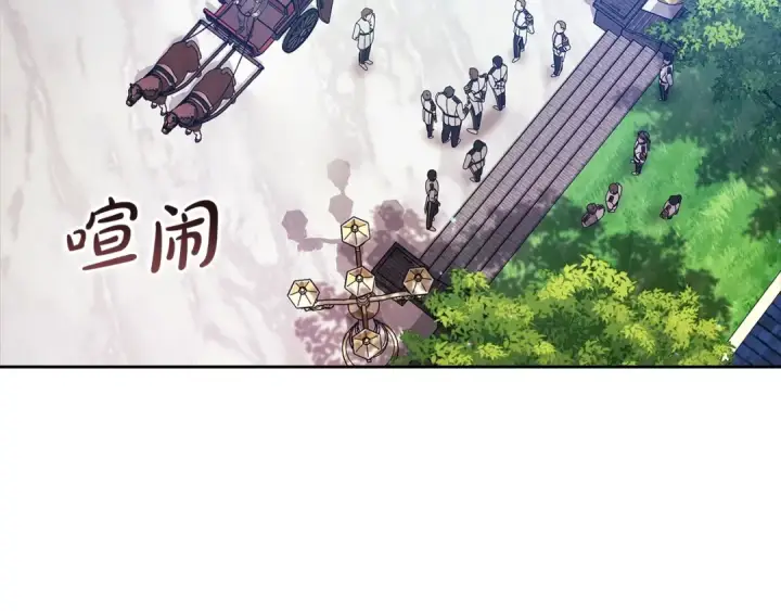 漫画《这个婚反正也要完蛋》第57话 她会作何反应？第9张图