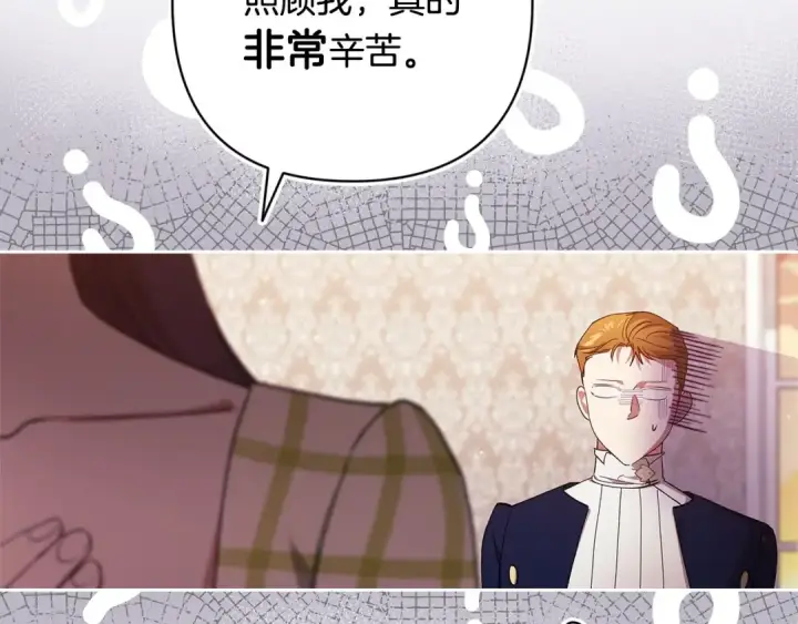漫画《这个婚反正也要完蛋》第58话 每年冬天感冒发热一次第103张图