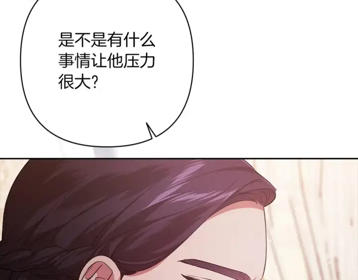 漫画《这个婚反正也要完蛋》第58话 每年冬天感冒发热一次第122张图
