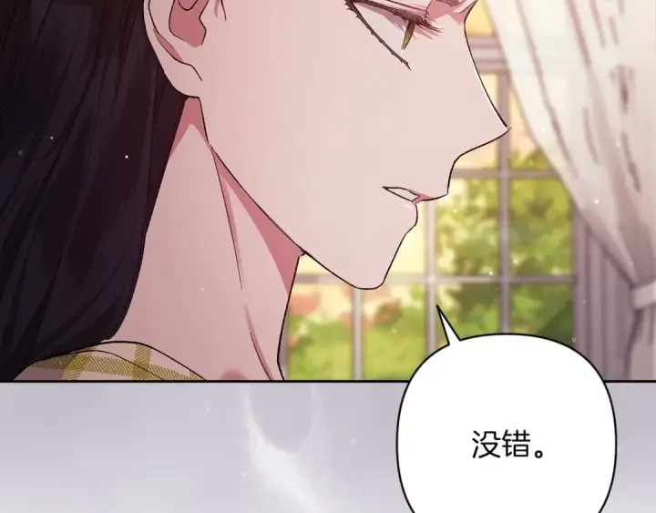 漫画《这个婚反正也要完蛋》第58话 每年冬天感冒发热一次第123张图