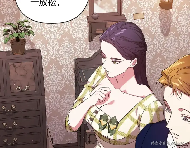 漫画《这个婚反正也要完蛋》第58话 每年冬天感冒发热一次第136张图