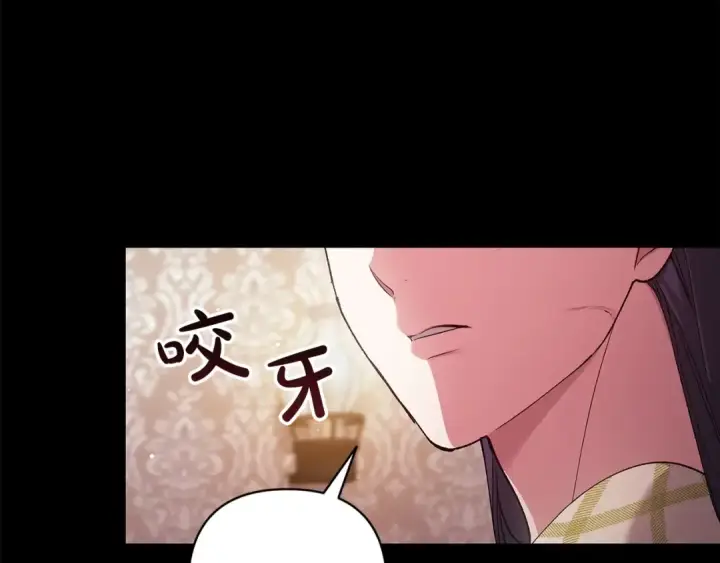 漫画《这个婚反正也要完蛋》第58话 每年冬天感冒发热一次第167张图