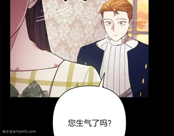 漫画《这个婚反正也要完蛋》第58话 每年冬天感冒发热一次第184张图
