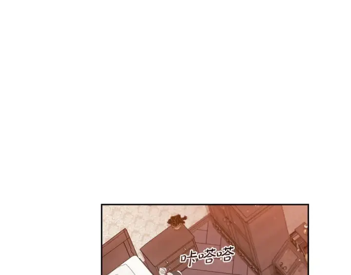 漫画《这个婚反正也要完蛋》第58话 每年冬天感冒发热一次第55张图