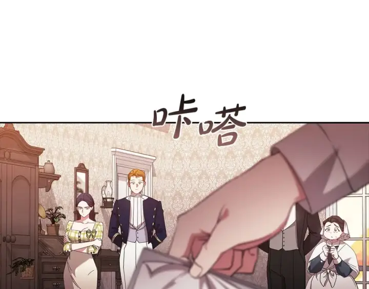 漫画《这个婚反正也要完蛋》第58话 每年冬天感冒发热一次第59张图
