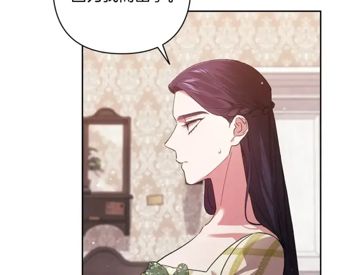 漫画《这个婚反正也要完蛋》第58话 每年冬天感冒发热一次第67张图