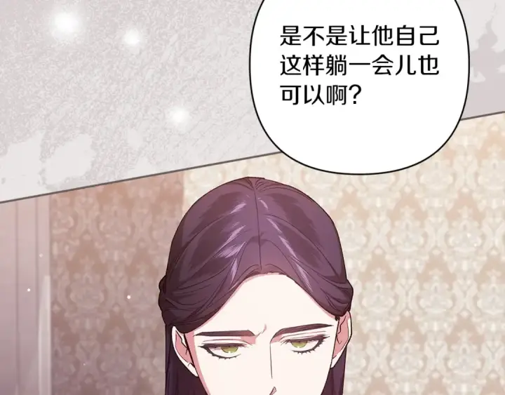 漫画《这个婚反正也要完蛋》第58话 每年冬天感冒发热一次第77张图