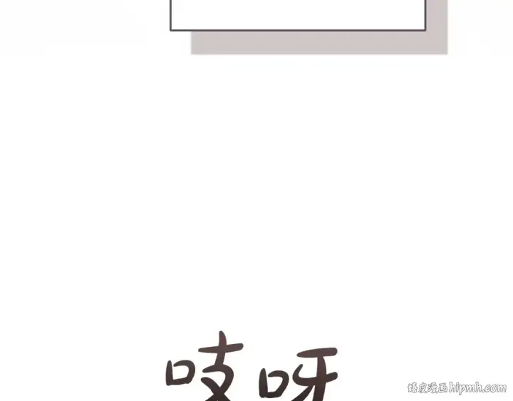 漫画《这个婚反正也要完蛋》第58话 每年冬天感冒发热一次第80张图