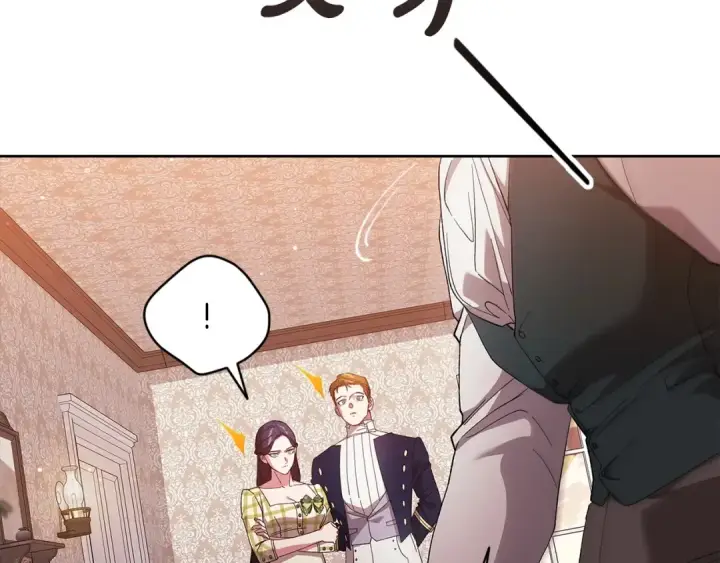 漫画《这个婚反正也要完蛋》第58话 每年冬天感冒发热一次第81张图