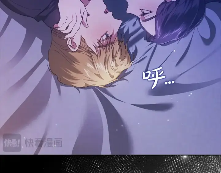 漫画《这个婚反正也要完蛋》第59话 你清醒一下第111张图