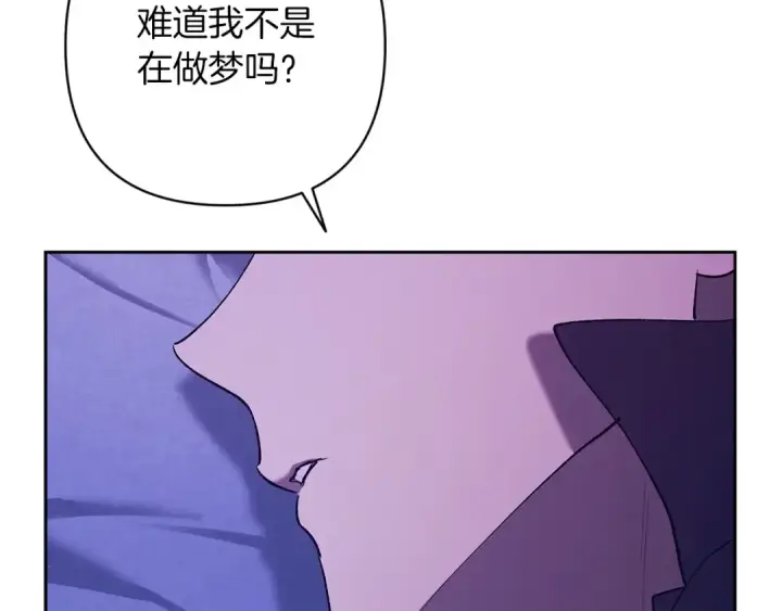 漫画《这个婚反正也要完蛋》第59话 你清醒一下第125张图