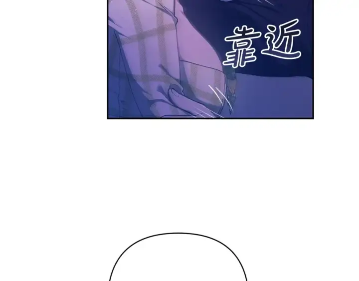 漫画《这个婚反正也要完蛋》第59话 你清醒一下第145张图