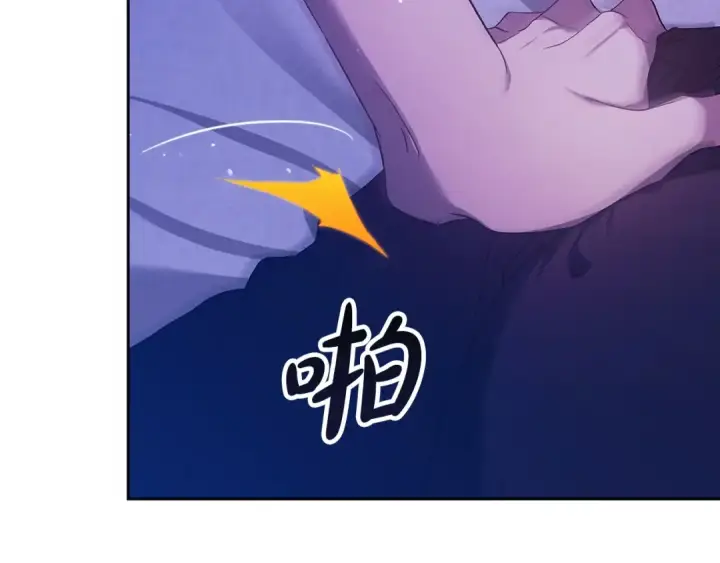 漫画《这个婚反正也要完蛋》第59话 你清醒一下第150张图