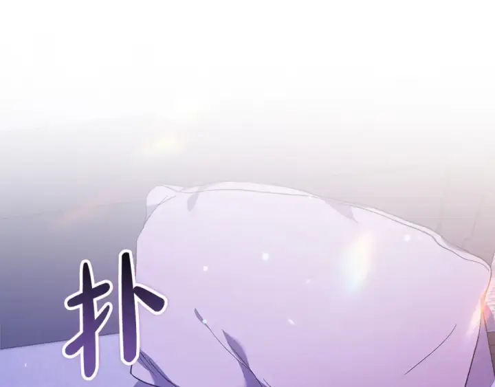 漫画《这个婚反正也要完蛋》第59话 你清醒一下第151张图