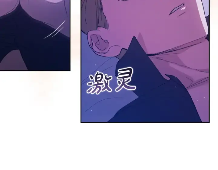 漫画《这个婚反正也要完蛋》第59话 你清醒一下第165张图
