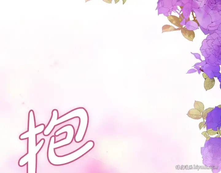 漫画《这个婚反正也要完蛋》第59话 你清醒一下第168张图