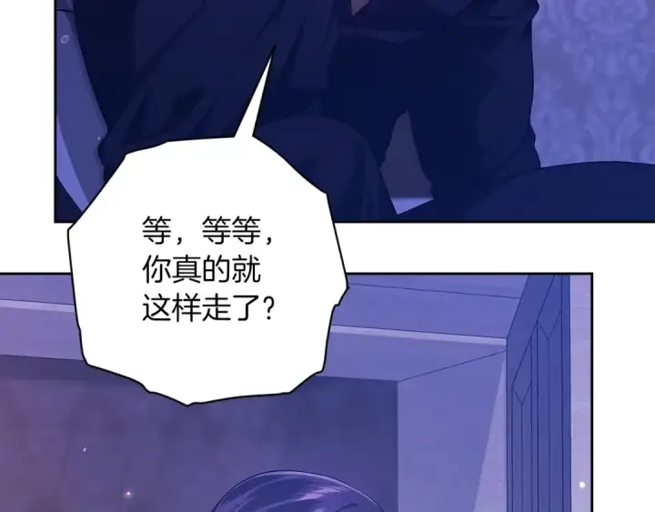 漫画《这个婚反正也要完蛋》第59话 你清醒一下第201张图