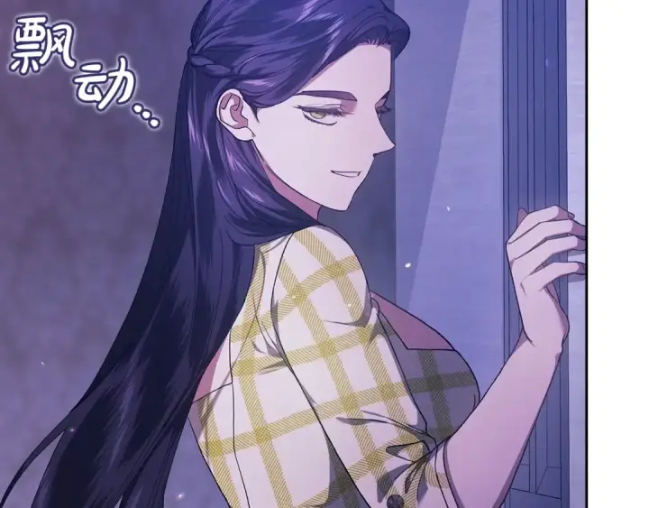 漫画《这个婚反正也要完蛋》第59话 你清醒一下第202张图