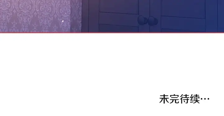漫画《这个婚反正也要完蛋》第59话 你清醒一下第211张图