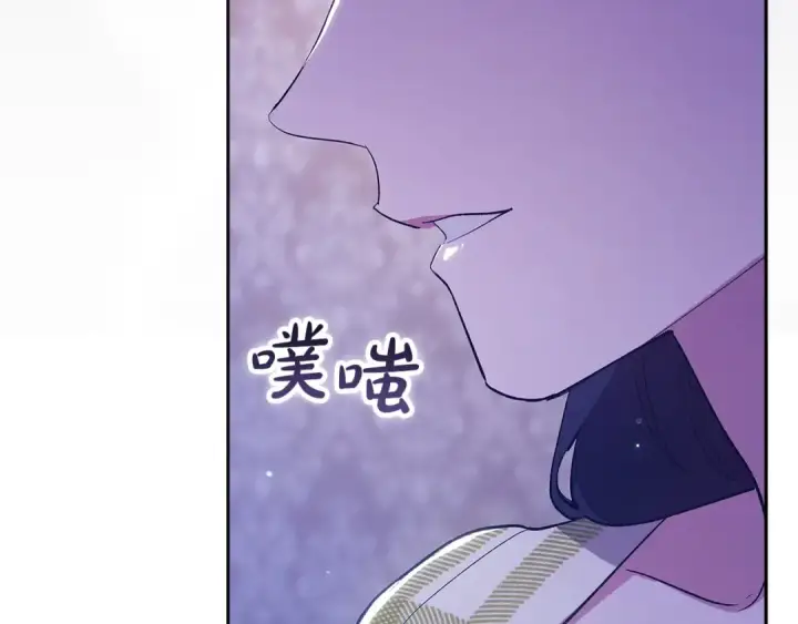 漫画《这个婚反正也要完蛋》第59话 你清醒一下第73张图