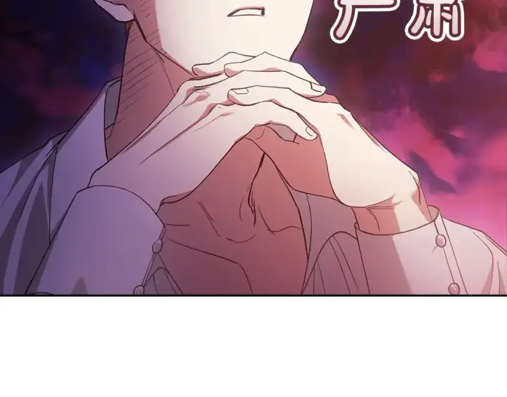 漫画《这个婚反正也要完蛋》第60话 不管多夸张都可以第108张图