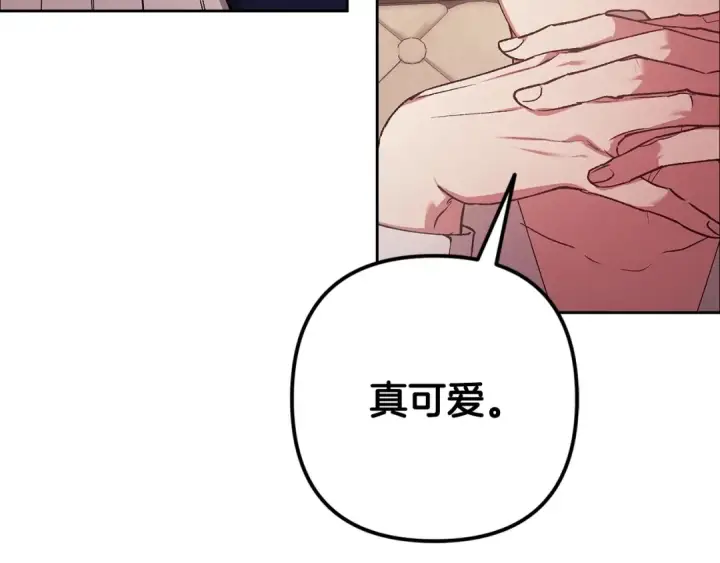 漫画《这个婚反正也要完蛋》第60话 不管多夸张都可以第118张图