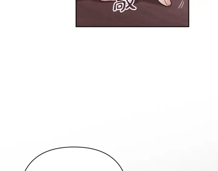 漫画《这个婚反正也要完蛋》第60话 不管多夸张都可以第154张图