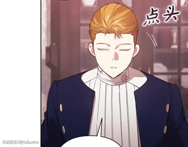 漫画《这个婚反正也要完蛋》第60话 不管多夸张都可以第168张图