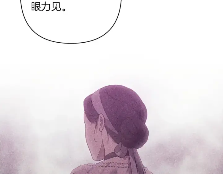 漫画《这个婚反正也要完蛋》第60话 不管多夸张都可以第180张图