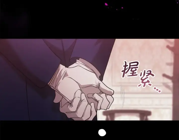 漫画《这个婚反正也要完蛋》第60话 不管多夸张都可以第183张图