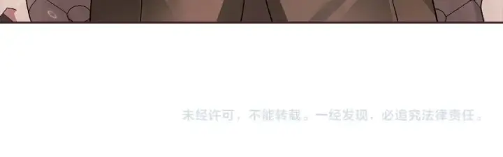 漫画《这个婚反正也要完蛋》第60话 不管多夸张都可以第232张图