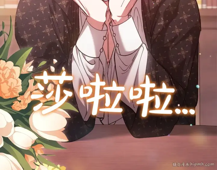 漫画《这个婚反正也要完蛋》第60话 不管多夸张都可以第24张图
