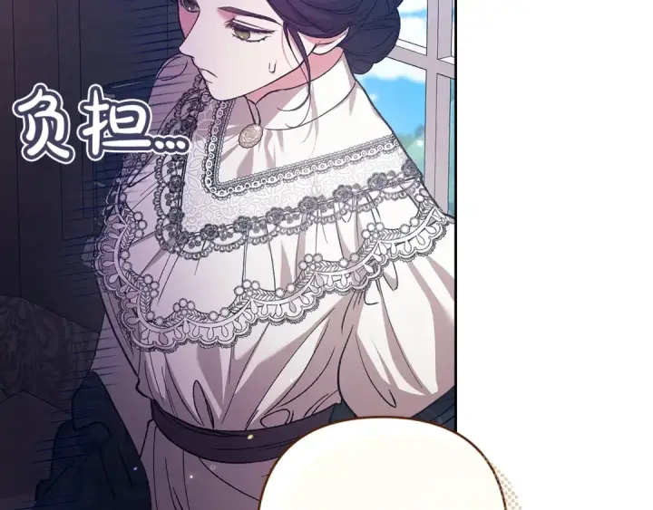 漫画《这个婚反正也要完蛋》第60话 不管多夸张都可以第27张图