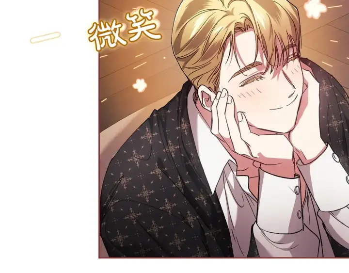 漫画《这个婚反正也要完蛋》第60话 不管多夸张都可以第29张图