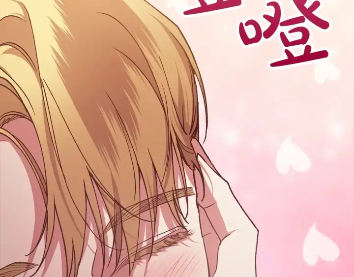 漫画《这个婚反正也要完蛋》第60话 不管多夸张都可以第34张图