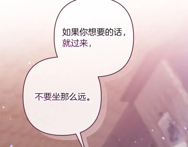 漫画《这个婚反正也要完蛋》第60话 不管多夸张都可以第57张图