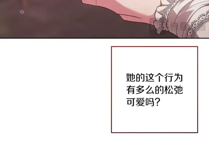 漫画《这个婚反正也要完蛋》第60话 不管多夸张都可以第63张图
