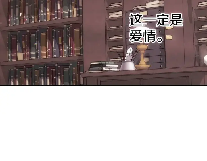 漫画《这个婚反正也要完蛋》第60话 不管多夸张都可以第79张图