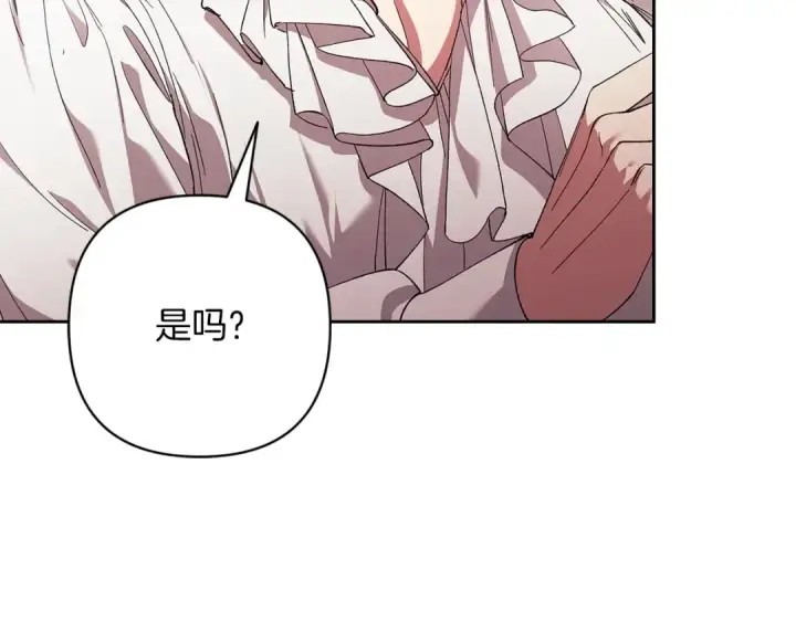 漫画《这个婚反正也要完蛋》第60话 不管多夸张都可以第90张图