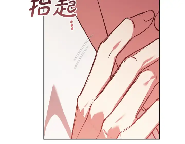 漫画《这个婚反正也要完蛋》第60话 不管多夸张都可以第93张图