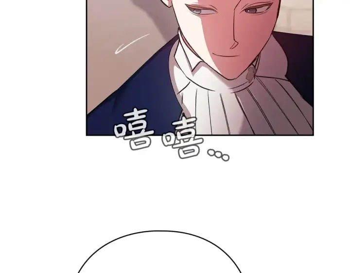 漫画《这个婚反正也要完蛋》第61话 呆头呆脑的样子第103张图