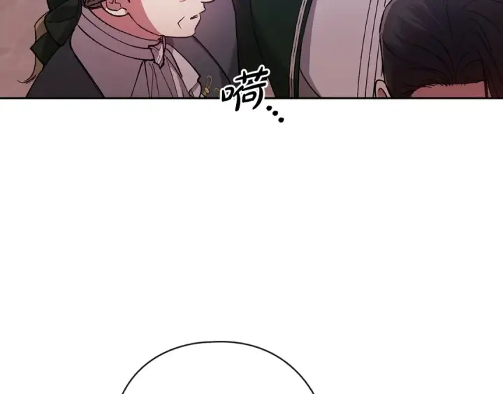 漫画《这个婚反正也要完蛋》第61话 呆头呆脑的样子第105张图