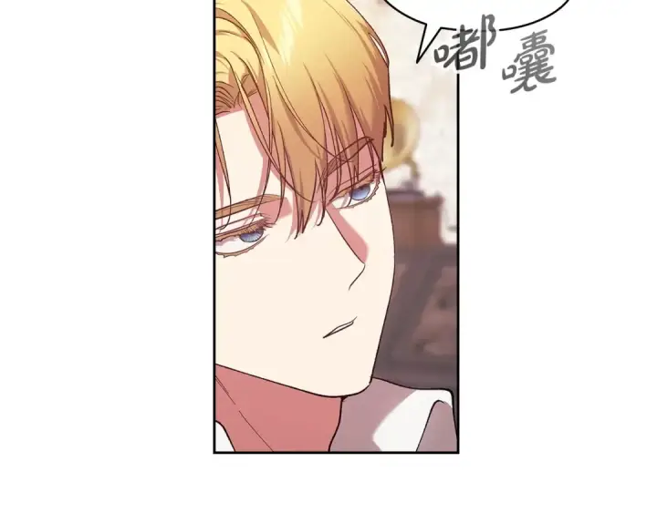 漫画《这个婚反正也要完蛋》第61话 呆头呆脑的样子第11张图