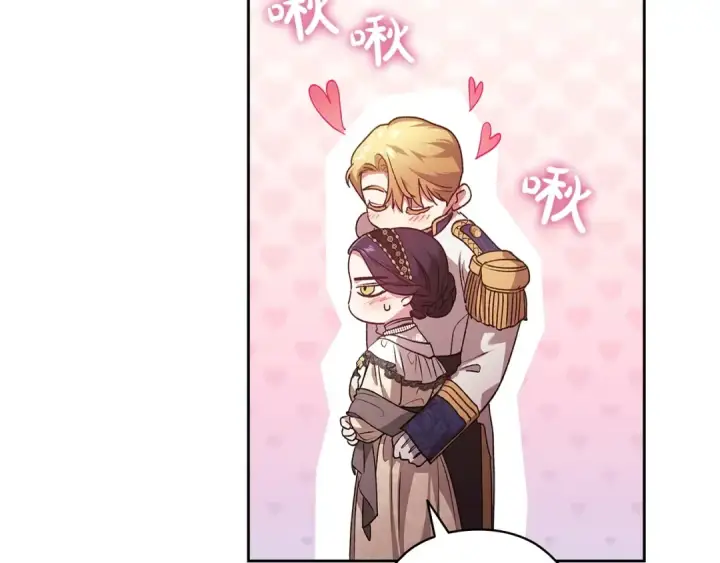 漫画《这个婚反正也要完蛋》第61话 呆头呆脑的样子第158张图