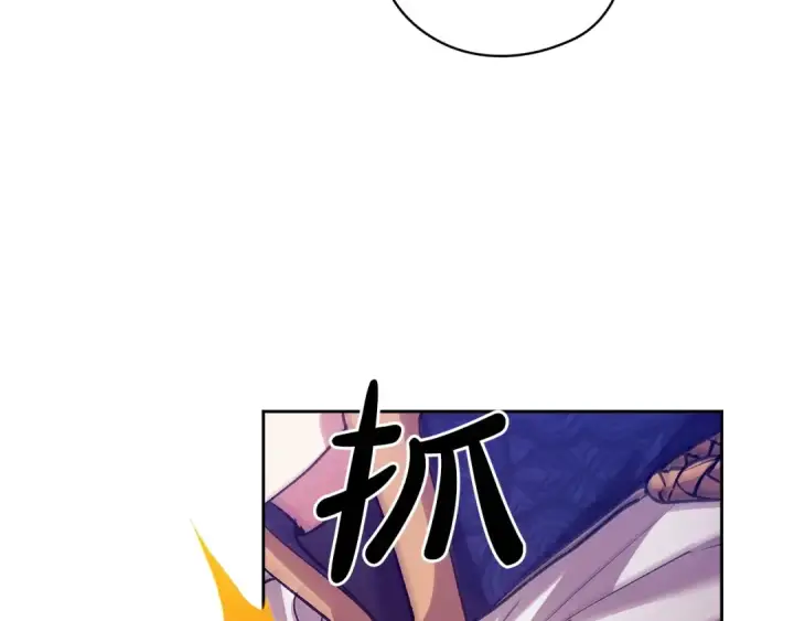 漫画《这个婚反正也要完蛋》第61话 呆头呆脑的样子第161张图
