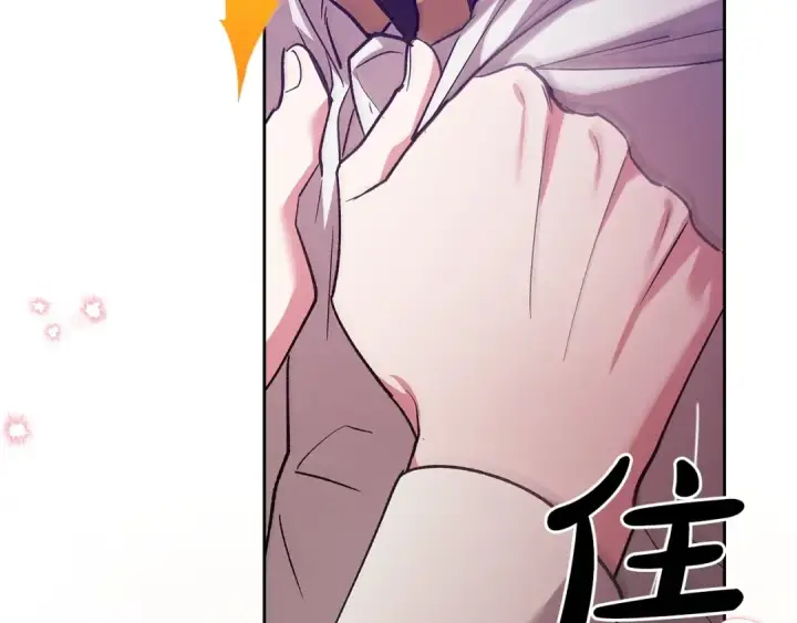 漫画《这个婚反正也要完蛋》第61话 呆头呆脑的样子第162张图