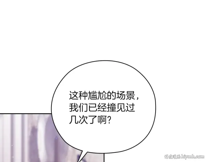 漫画《这个婚反正也要完蛋》第61话 呆头呆脑的样子第192张图