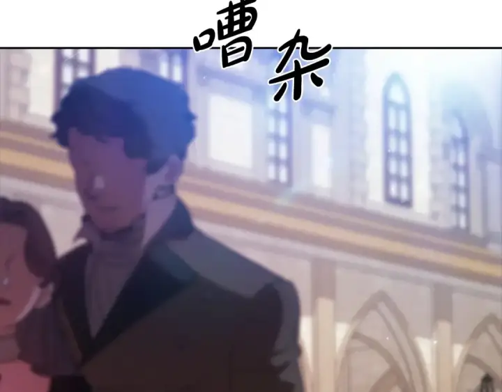 漫画《这个婚反正也要完蛋》第61话 呆头呆脑的样子第43张图