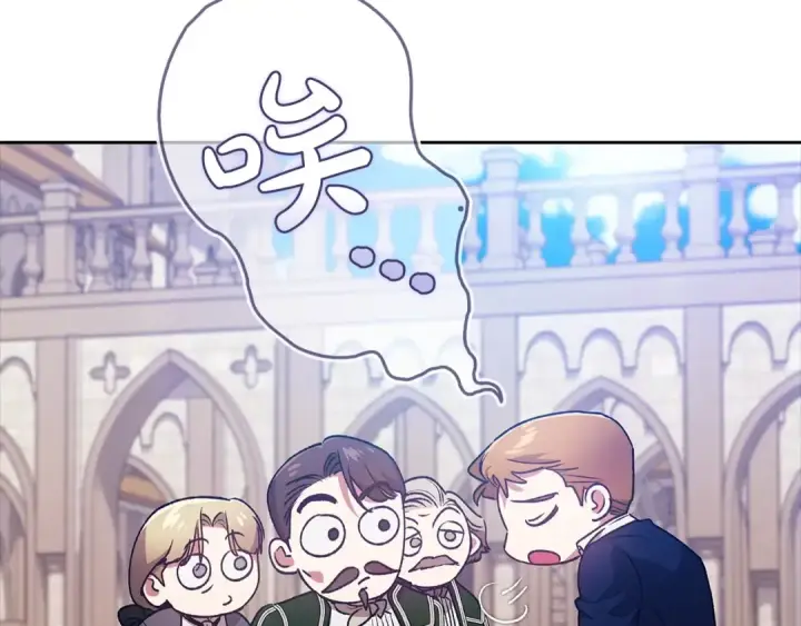 漫画《这个婚反正也要完蛋》第61话 呆头呆脑的样子第57张图