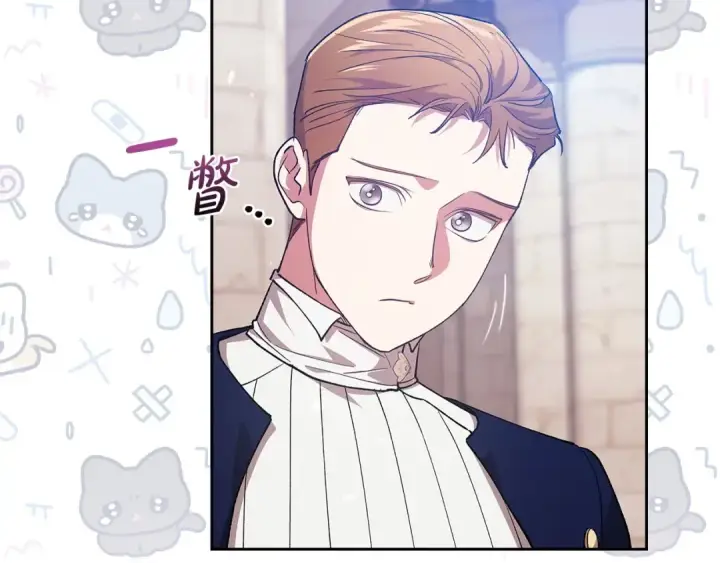 漫画《这个婚反正也要完蛋》第61话 呆头呆脑的样子第59张图